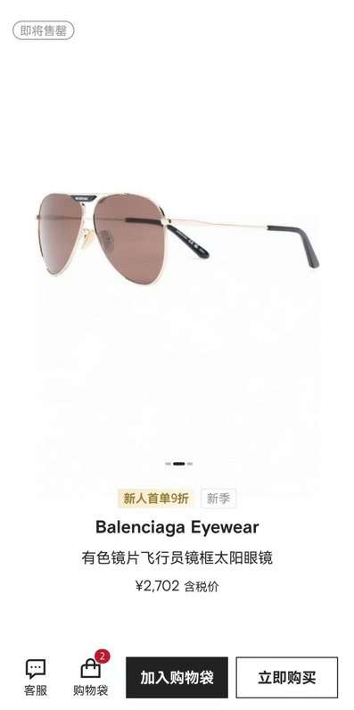 Picture of Balenciga Sunglasses _SKUfw54044926fw